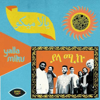 Yalla Miku - Yalla Miku LP