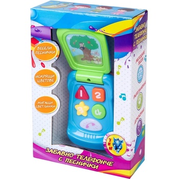 Image 1 of Забавно телефонче с песнички на български език 010063