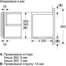 Image 1 of Bosch BFL7221B1