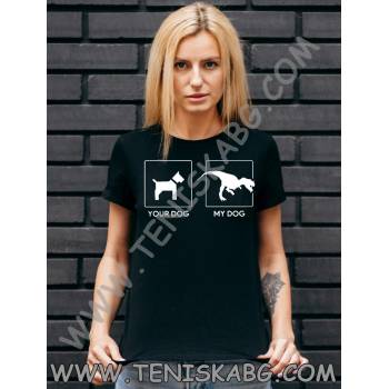 Fruit of the Loom Тениска - My dog your dog