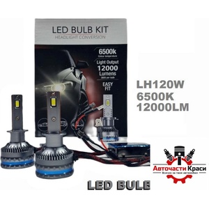  Крушки -Led- диодни LH-120W -H1- -897702-H1 (897702-H1)