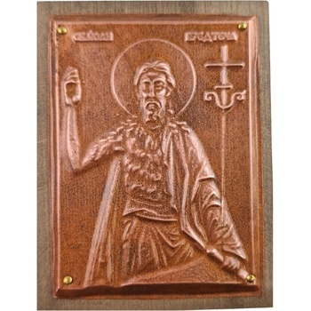 МЕДНА ИКОНА ЗА ЗАЩИТА СВЕТИ ЙОАН КРЪСТИТЕЛ