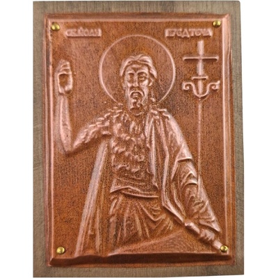 МЕДНА ИКОНА ЗА ЗАЩИТА СВЕТИ ЙОАН КРЪСТИТЕЛ