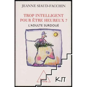 Trop intelligent pour être heureux? - L'adulte surdoué (ISBN: 9782738120878)