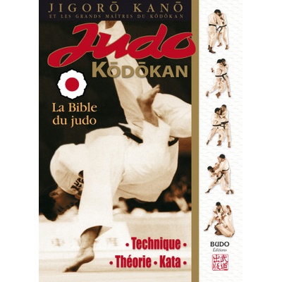 Judo kodokan | KANO