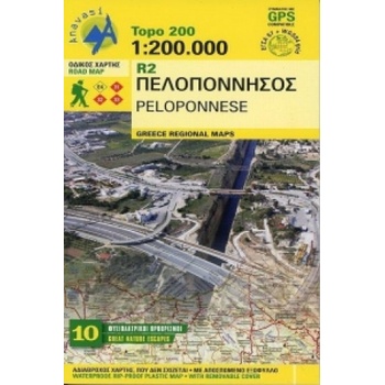 Peloponnese