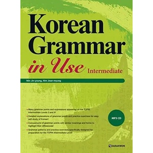 Korean Grammar in Use - Intermediate (ISBN: 9788927730781)