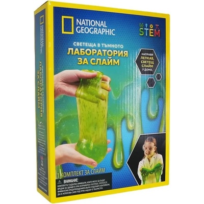 National Geographic Детска играчка STEM National Geographic Светеща в Тъмното Лаборатория за Слайм