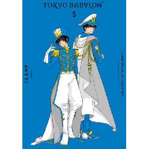 CLAMP PREMIUM COLL TOKYO BABYLON V05 (2024)
