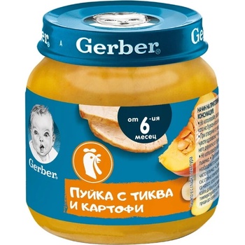 Gerber Пуйка с Тиква и Картоф 6+ м. 125г