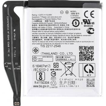 ASUS C11P2003 Съвместима Литиево-полимерна Батерия 3.85V / 3835mAh за Asus Zenfone 8