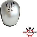 Paolo Топка за скоростен лост съвместима с Citroen C5 2001-2008 - 5 Скорости (58507) - avtochastikrasi
