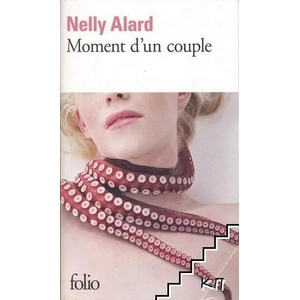 Moment d'un couple (ISBN: 9782070462421)