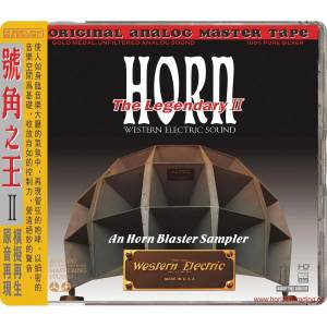 ABC Records - The Legendary Horn II - HD-Mastering CD (062228)