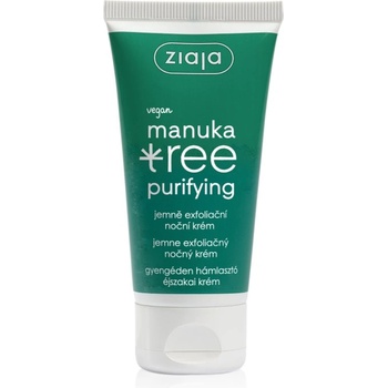 Ziaja Manuka Tree Purifying ексфолиращ нощен крем за смесена и мазна кожа 50ml