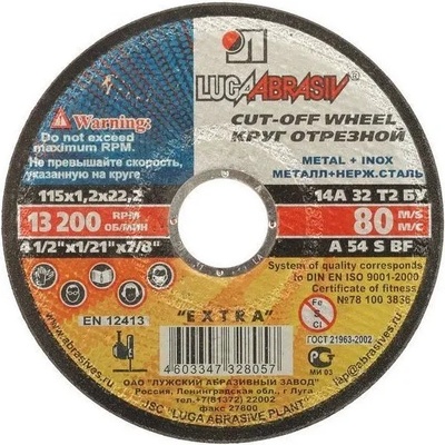 LUGA Диск за рязане на метал, 125 х 1, 2 х 22 mm (Луга) 73655