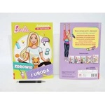 AMEET Barbies book. Health and beauty Tasks for rapids NAT-1102 AMEET