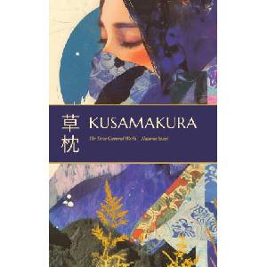 Kusamakura (2026)