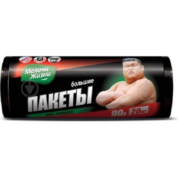 Image 1 of Мелочи Жизни Торби за отпадъци Мелочи Жизни - 90 l, 20 броя, черни (1001001324)
