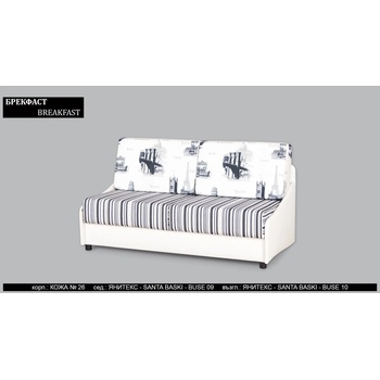 Image 1 of Rudi-an Диван Breakfast BM, разтегателен