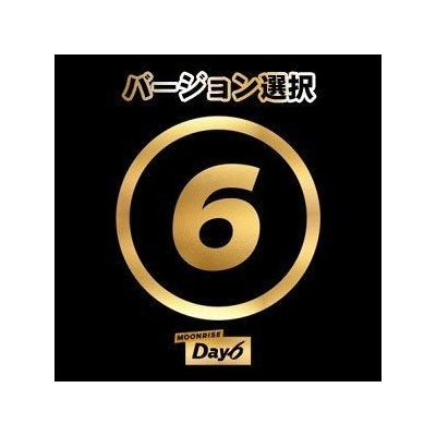 Vol 2 - Moonrise - Day6 CD