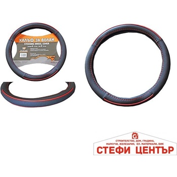 Image 1 of Paolo Калъф за волан М 38см със червено - 331 (21159)