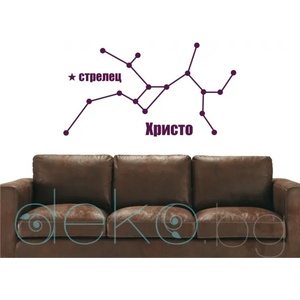  Съзвездие Стрелец (6233)