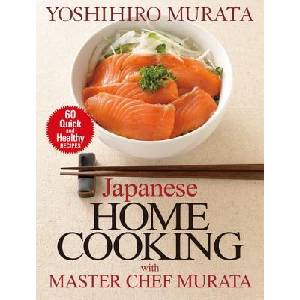 Japanese Home Cooking With Master Chef Murata: Sixty Quick And Healthy Recipes | Yoshihiro Murata (ISBN: 9781568365558)
