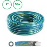 POLIX Градински маркуч 4-слоен bluebos plus 4 слоя, 8-24 bar, 1", 50м (3473010)