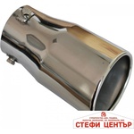 Paolo Накрайник ауспух - 428 (35019) - steficenter