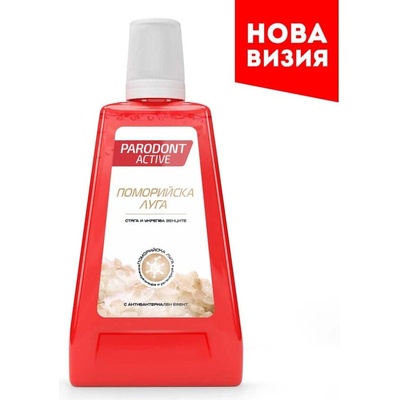 Paradont active Вода за уста parodont ПОМОРИЙСКА ЛУГА 500 мл (а-2030-001210_1)