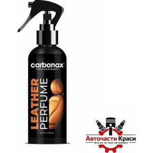 Carbonax Парфюм за автомобил ''Leather'' Carbonax 150ml (04076) - avtochastikrasi