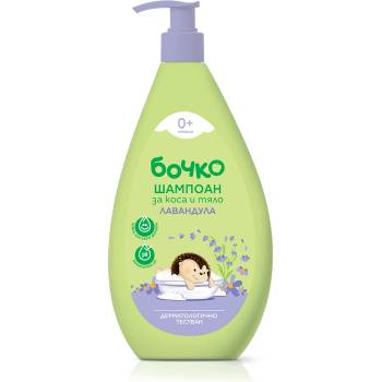 Image 1 of Бочко - Шампоан лавандула 0+ месеца 400 мл