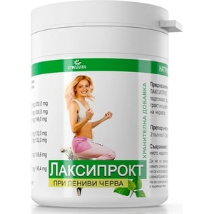 Vitaslim Innove O’Yes Vita Лаксипрокт, 60 таблетки, Vita Herb (0095)
