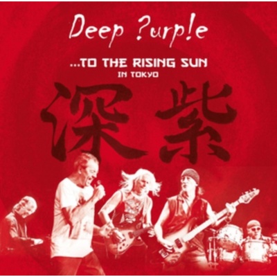 DEEP PURPLE: TO THE RISING SUN LP