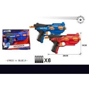 Ciuciubabka Shot gun