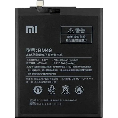 Xiaomi Батерия за Xiaomi Mi Max 2016001