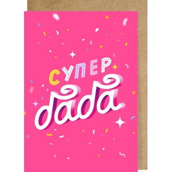Image 1 of Картичка Супер баба (cggc0201)
