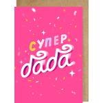  Картичка Супер баба (cggc0201)
