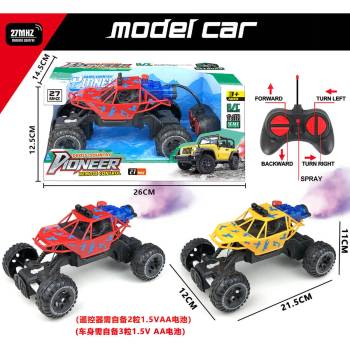 Image 1 of Armtoys ДЕТСКО БЪГИ 1: 16 С ДИСТАНЦИОННО УПРАВЛЕНИЕ И ПУШЕК, 4 ПОСОКИ, 2 ЦВЯТА