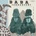 BABA COMMANDANT & MANDING - SIRI BA KELE -LTD