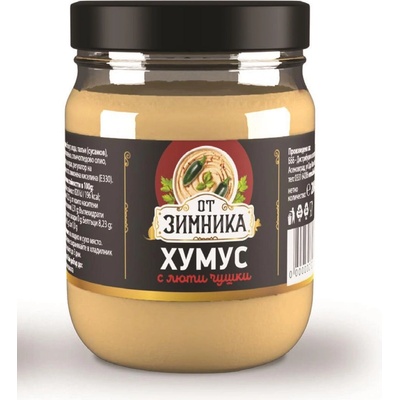ОТ ЗИМНИКА От Зимника Хумус с Люти Чушки