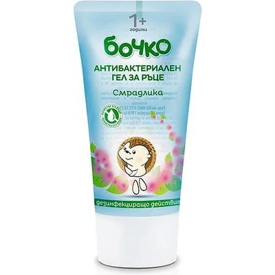 Бочко - Антибактериален гел 1+ години 50 мл