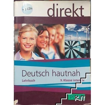 Deutsch hautnah Arbeitsbuch
