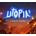 UTOPIA 9 - A Volatile Vacation