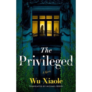 The Privileged | Michael Berry (ISBN: 9781662530463)
