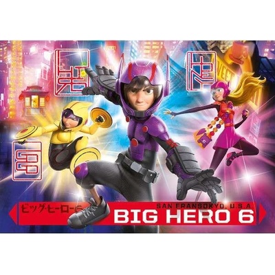 Clementoni 26926 Velká šestka Big Hero 6 60 dílků