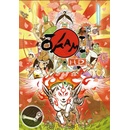 Okami HD