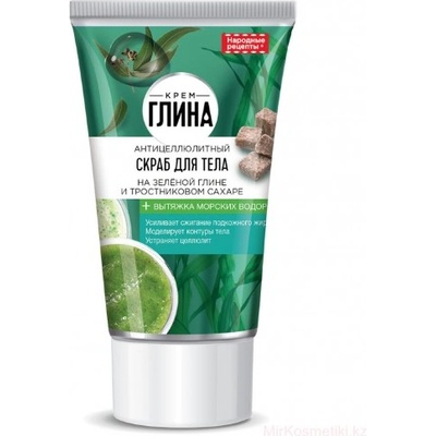 Fito Cosmetic - Антицелулитен скраб за тяло Крем Глина 120мл