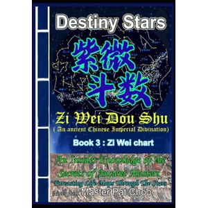 Book 2 - 108 Stars | Master Patrick Choo (2024)